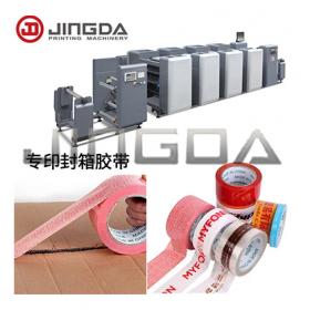 JA1000型係列卷筒無紡（fǎng）布（bù）膠印機